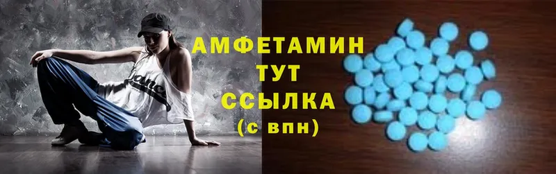 Amphetamine 98%  Карпинск 