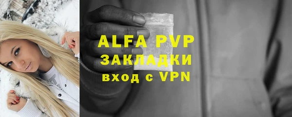 ALPHA-PVP Верхний Тагил