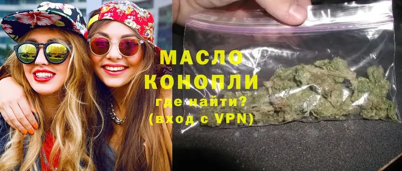 Дистиллят ТГК Wax  ОМГ ОМГ как зайти  Карпинск  закладки 